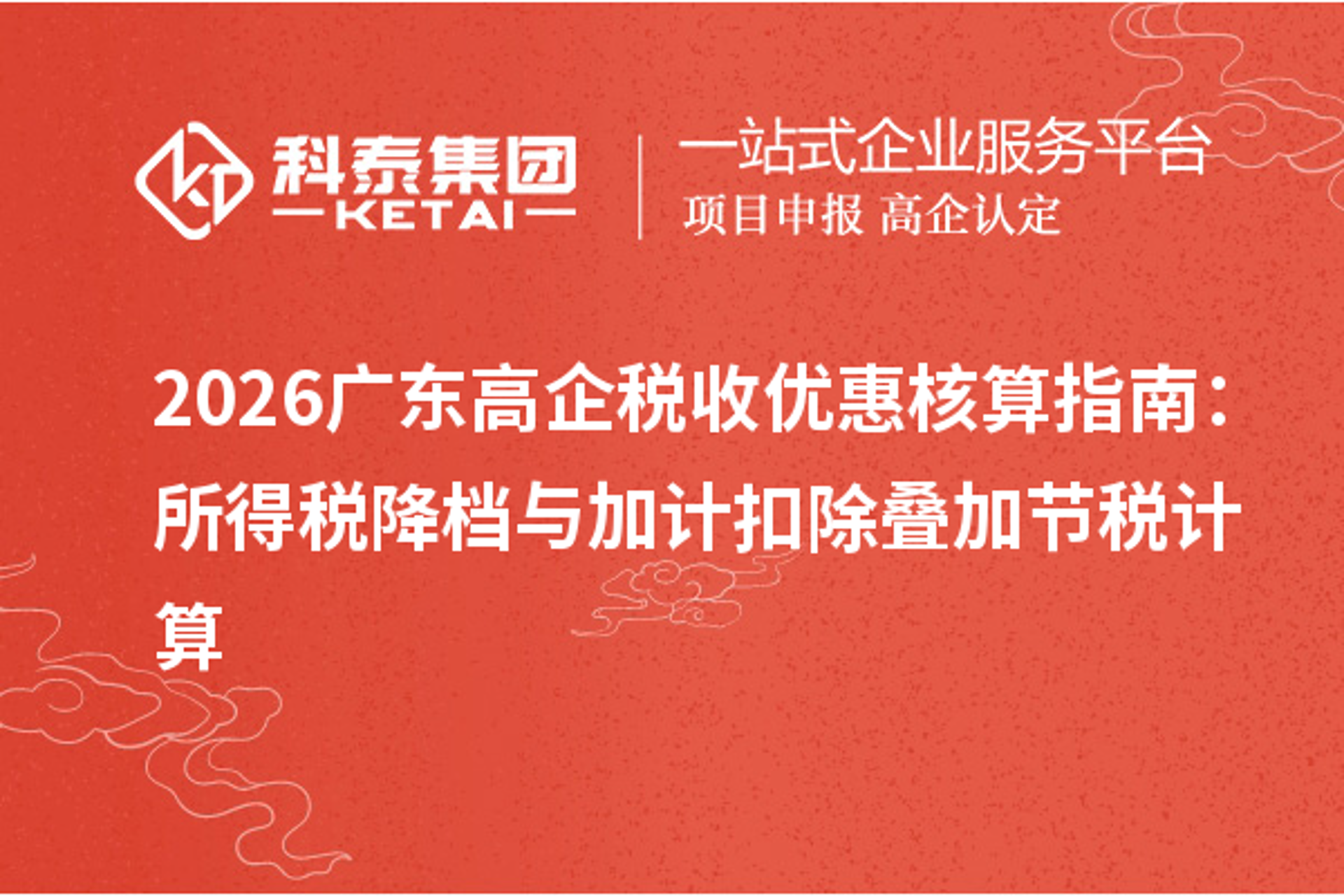 中国婚博会